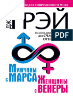 PDF Документ