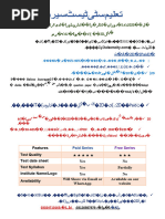 9th Math Chapter-Wise