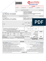 Invoice ةرﻮﺗﺎﻓ: Credit Card / Mada Card