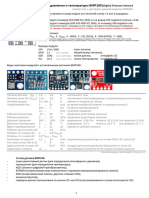 Datasheet BMP-180