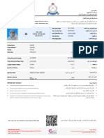 Sultanate of Oman Royal Oman Police General Directorate of Passports & Civil Status