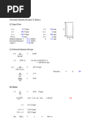 Rectangular Beam Torsion Link