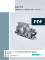 1LE0001 Marine Motors Installation and Maintenance Manual 1LE0001系列船用三相异步电动机安装与维护手册