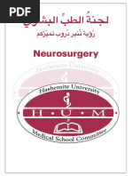 Neurosurgery Past Papers