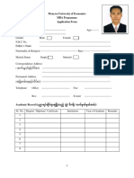 MBA Application Form (22nd Batch)