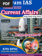 Yearly Current Affairs 2022-23 Pram IAS