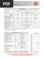 ADU4518R5