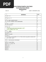 Maths (041) Xii PB 1 MS Set A