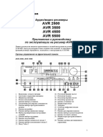 PDF Документ