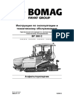 00807177.l12 Bomag