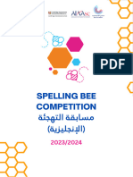 Spelling Bee Competition