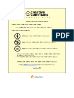 FMCW Signal Processing