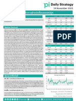 Pi Daily Strategy 24112023 Sum