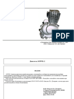 LF200163FML-2 Cat