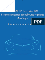 PDF Документ