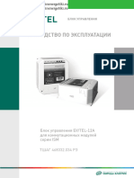 PDF Документ