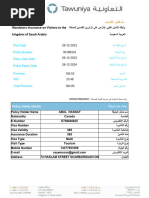 Abul Hasnat Policy