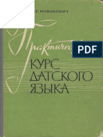 Novakovich Aleksandr Prakticheskii Kurs Datskogo Iazyka