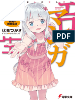 Eromanga Sensei Volume 9 - Tsukasa Fushimi