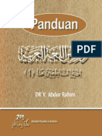 Z Panduan Durusul Lughah Al Arabiyah 1