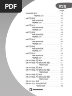 Gofar6 Tests Ws