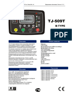 PDF Документ