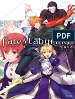 Fate Laberynth Espanol