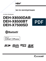 DEH-X8500DAB DEH-X8500BT DEH-X7500SD: Cd Rds Приемник