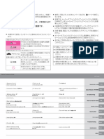 Nissan Note E-Power 2022 INSTRUCTIONS EN