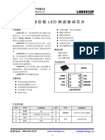 LNK6932P: WWW - Linkage.cn