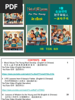 Free Ebook 3 Sets of LIFE Lessons For The Young (Eng. & Chi.)