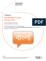 Bengali 2026 Syllabus