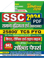 YCT SSC Reasoning 2024 TCS Pattern Chapter Wise SubTopic Wise Solved