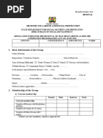 SHG Renewal Form 2022