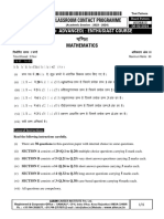 0602 - Mathematics Score Paper - (E+H)