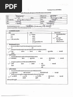 DocScanner Feb 8, 2024 10-37 AM-1-1