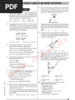 Important JEE Main Physics PYQs 2002-20 @JEEAdvanced - 202