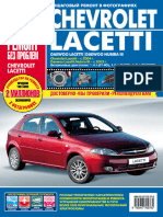 Chevrolet Lacetti Daewoo Lacetti Nubira III