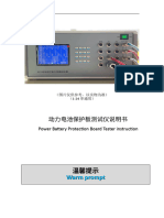 1-24 120A BMS Tester Manual