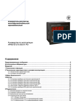 PDF Документ