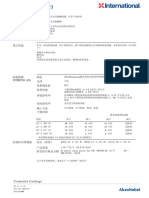 E Program Files An ConnectManager SSIS TDS PDF Interfine 629 Chi S A4 20150205