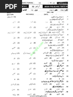 10th Urdu 1st Half Tests - Nauman Sadaf