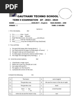 Grade 1 Eng Question Paper