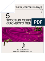 PDF Документ