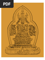 Atisha Stupa Protection LTTR