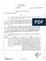 17 भूमि अर्जन अधिनियम, 2013 की धारा 24 के संबंध में 20.3.20 Circular