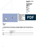 28 DS 244 TM1 Current 24V Screw Flange - ZH