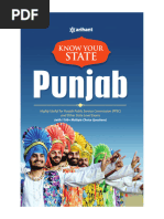 Know Your State Punjab