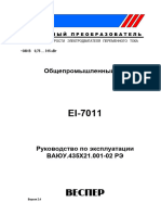 Rukovodstvo Po Ekspluatacii EI-7011-2pdf - Com-Edit-Metadata