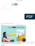 HSK 1 Grammar Points - Chinese Grammar Wiki